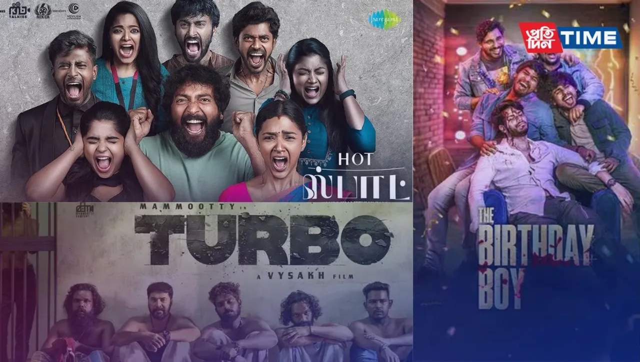 Tamil OTT Releases This Week ( August 2024)